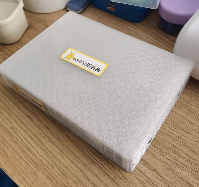 改装后的玩客云刷机海纳思宝塔系统